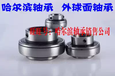 Harbin Bearing spherical bearings SB207 SB208 SB209 SB210 SB211 SB212