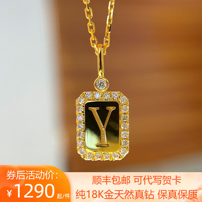 18K gold diamond small square card z letter h pendant necklace lock bone chain woman 26 English light extravagant 100 hitch wind