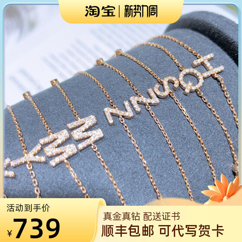 18K Gold Alphabet Diamonds Handmade Accessories for women 26 English optional Rose Gold Platinum AU750 True Gold True Diamond