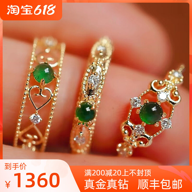 18K gold natural A goods emerald ring female ice seed yang green small egg noodles comeback ancient lace fashion diamond ring ancient wind