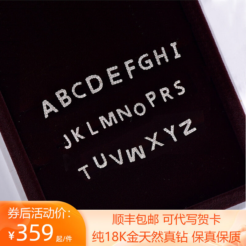 18K gold natural diamond letter ear nail customized 26 English rose gold platinum gold full drill inlaid earthen