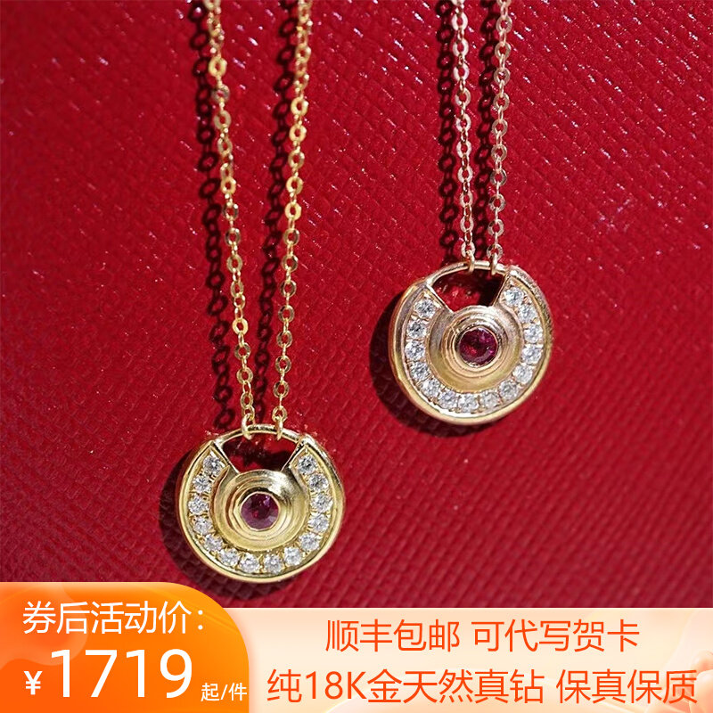 Color gold necklace female rose gold 18k gold diamond group inlaid with red beeper and green lock protective amulet lock bones chain sleeve chain woman
