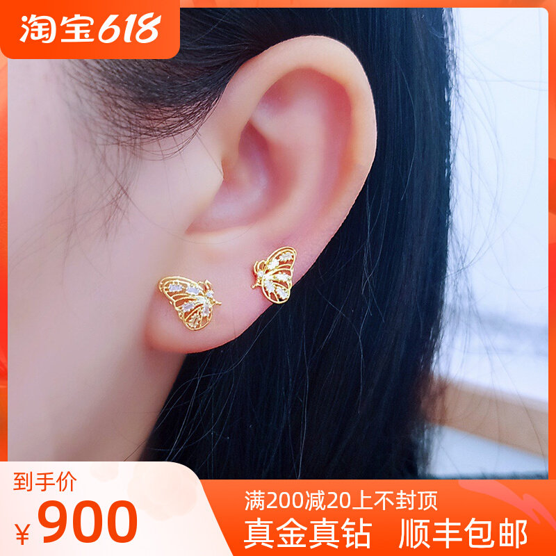 18K Gold T Squared Diamond Butterfly Earrings Earrings Earrings Earrings Earrings Special Design High 2021 New Wave