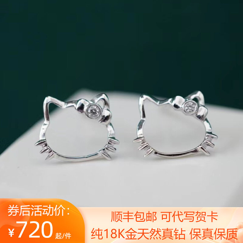 18K Gold Natural Diamond Kittens Earrings Earrings Earrings Earrings Single Drill Small Clear New Fashion 100 Hitch Cute Color Gold AU750