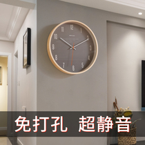 Nordic wall clock living room modern simple wall clock non-perforated light luxury wood clock fashion atmospheric hanging watch home