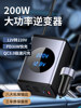 Suitable for Byd Qin/Han/Tang/Yuan Song Plusdmi Car Onboard Charging Inverter Cigarette Lighter Conversion Socket