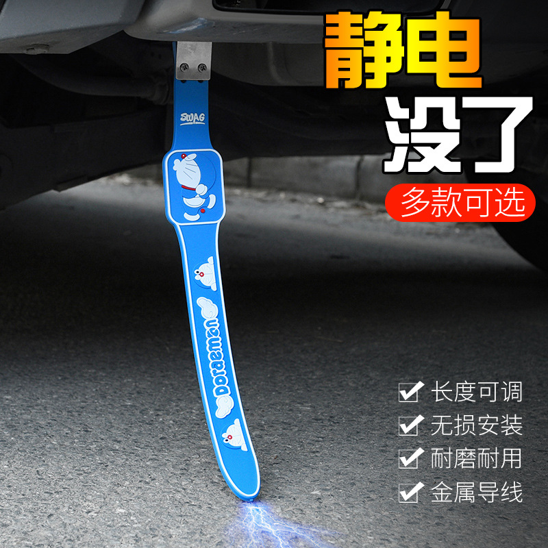 Car used static towlands with antistatic canceller access to Ping An exhaust pipe suspended abrasion resistant rope electrostatic belt