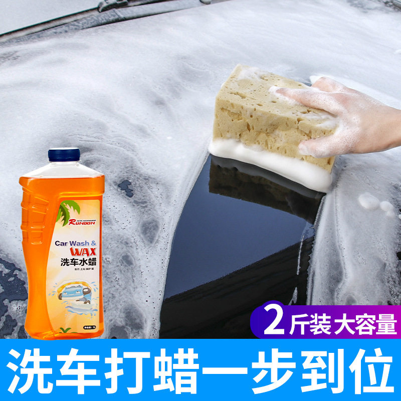 Car Wash Water Wax Powerful Decontamination Coating High Foam White Car Special Black Car Cleaning Agent Concentrated Car Wash Liquid New