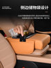 Car Armrest Box Pad, New Universal Heightening Pad, Car Tissue Box, Elevated Storage Bag, Advanced Central Elbow Rest