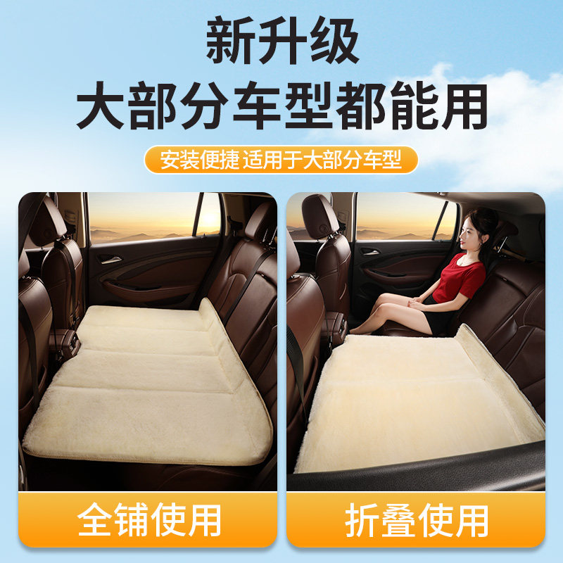 Car Rear Seat Sleeping Pad, No Inflation Needed, Car Mattress, Suv-Specific, Foldable Car Back Seat Trunk Sleeping Pad