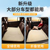 Car Rear Seat Sleeping Pad, No Inflation Needed, Car Mattress, Suv-Specific, Foldable Car Back Seat Trunk Sleeping Pad