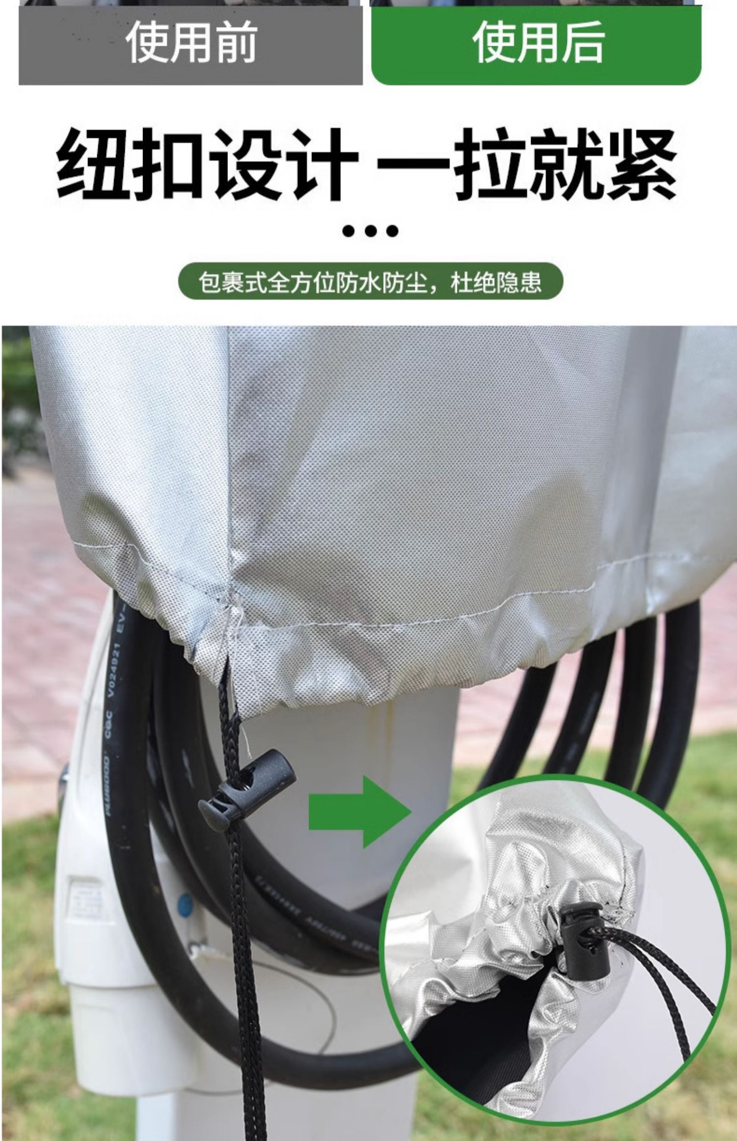 [Premium Selection] Rainproof Cover for New Energy Vehicle Charging Poles, Outdoor Electric Box Waterproof Cover, Dustproof and Rainproof Protective Cover