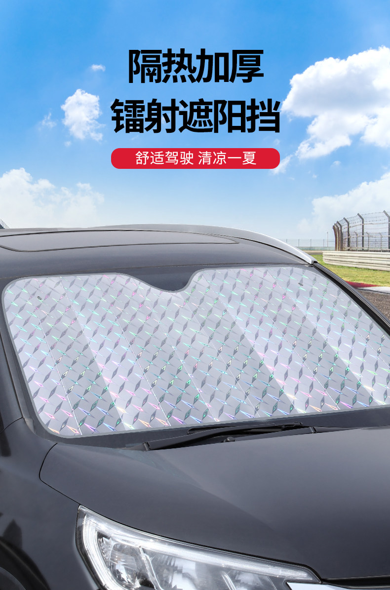 檸檬小巷 汽車遮陽擋簾車窗防曬隔熱神器遮光板前擋風玻璃罩車內前擋光擋板g58n Yahoo奇摩拍賣