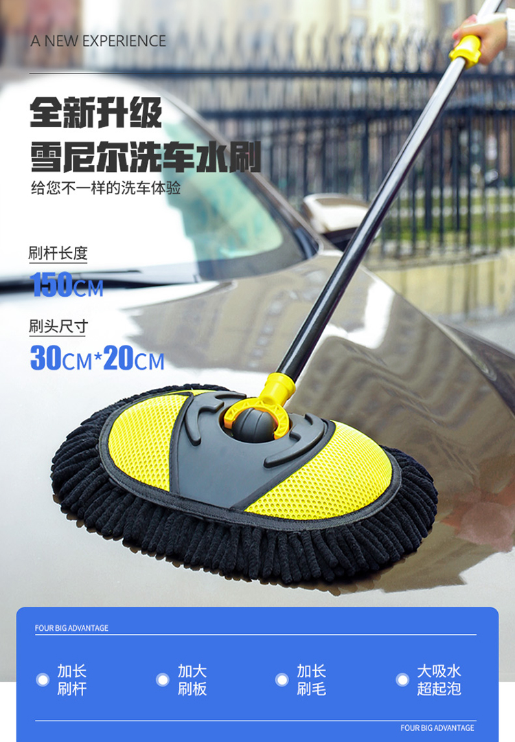 Car wash mop without injury Car wash carwash Divine Instrumental Long Handle Telescopic Dust Removal Wipe Car Soft Hairbrush Car Xian Car Special Tool