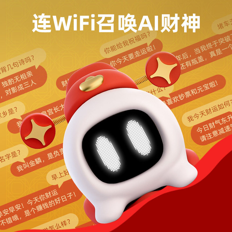 Car-Mounted Ai Smart Robot Ornament Electronic Pet Trendy Companion Voice-Controlled Car Interior Decoration Emoji