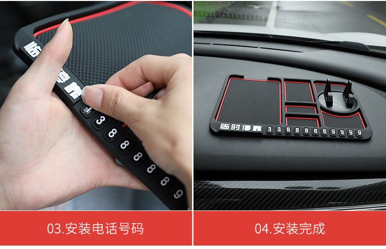 Car mobile phone bracket creative multi-function in-car instrument panel support navigation frame car universal anti-skid pad