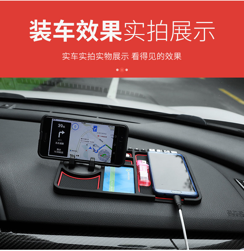 Car mobile phone bracket creative multi-function in-car instrument panel support navigation frame car universal anti-skid pad