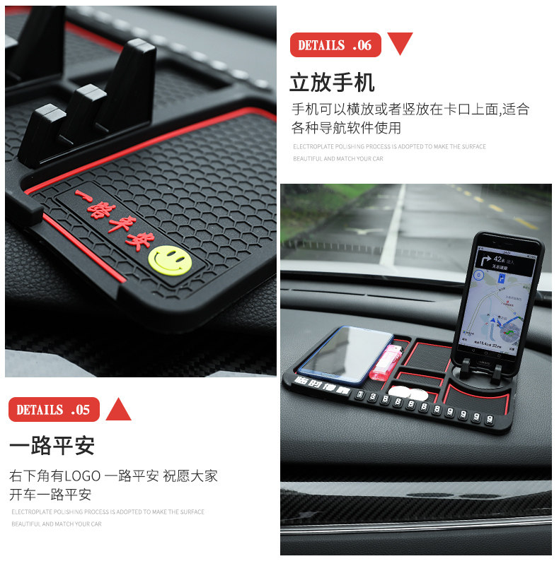 Car mobile phone bracket creative multi-function in-car instrument panel support navigation frame car universal anti-skid pad