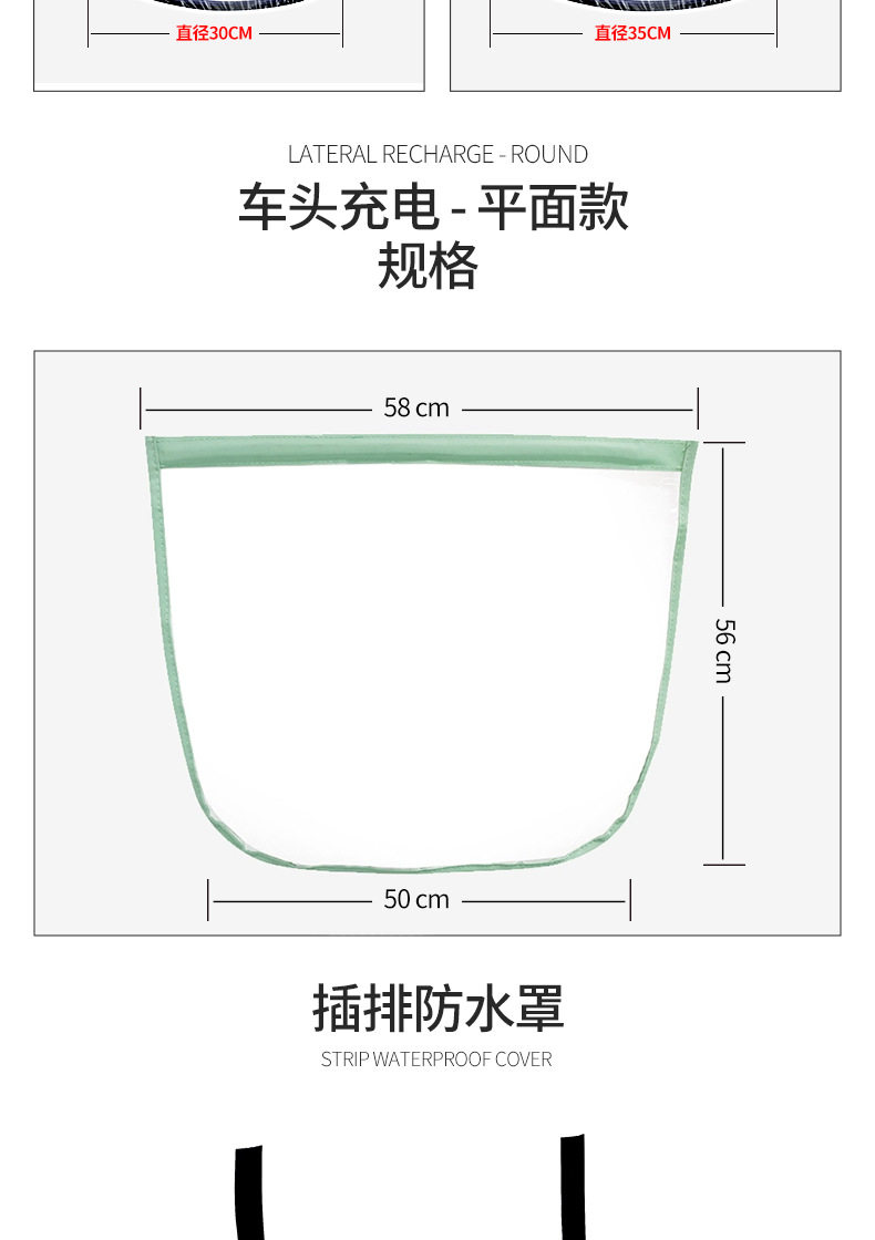 Charging Gun Rain Cover, New Energy Electric Vehicle Charging Pile, Car Charging Port Waterproof Cover, Wholesale Rain Protection Cover