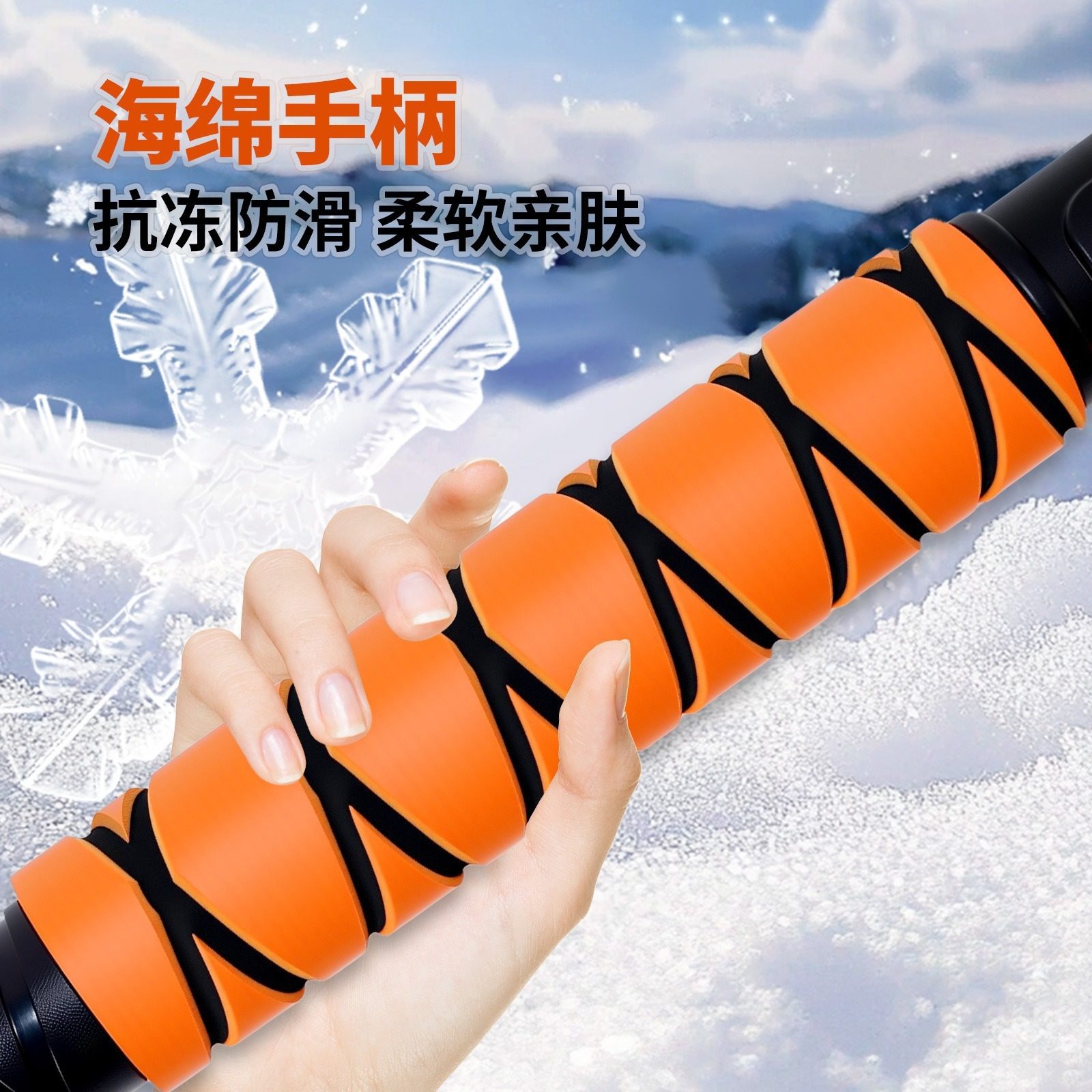 Snow Shovel, Car Snow Removal Tool, Winter Car Snow Clearing Tool, Glass Brush, Ice and Frost Removal Shovel, Does Not Damage the Car, Snow Removal Tool