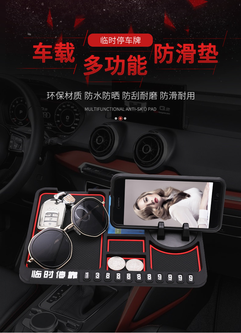 Car mobile phone bracket creative multi-function in-car instrument panel support navigation frame car universal anti-skid pad