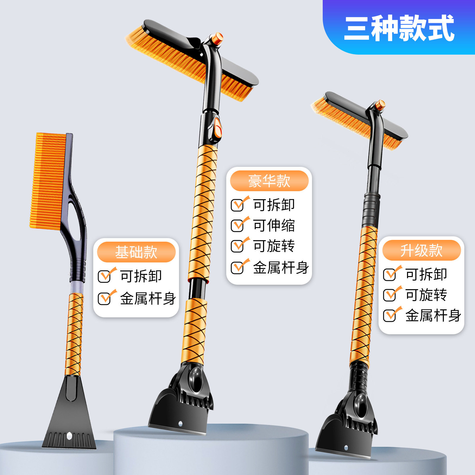 Snow Shovel, Car Snow Removal Tool, Winter Car Snow Clearing Tool, Glass Brush, Ice and Frost Removal Shovel, Does Not Damage the Car, Snow Removal Tool