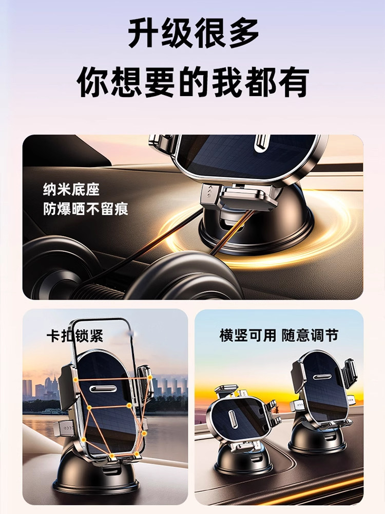 2025 New Car Phone Holder, Car Navigation Mount, Universal Suction Cup Phone Holder for Horizontal and Vertical Center Console Dashboard