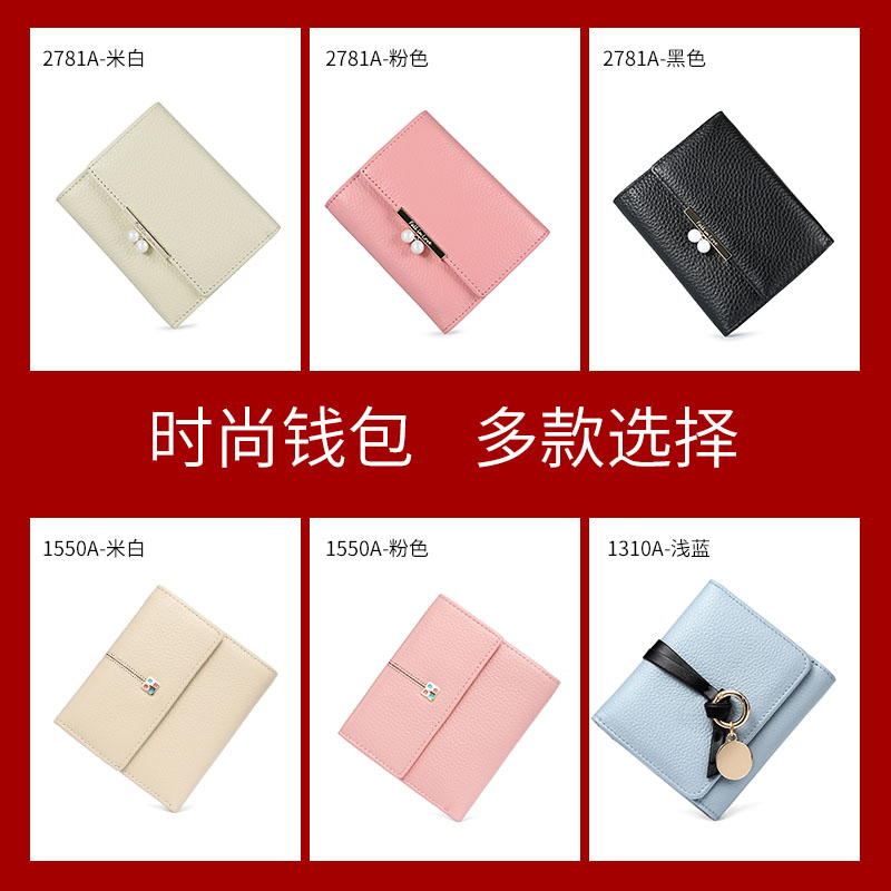 Woodpecker women's wallet 2022 new card holder ins wallet women's short small fresh all-in-one bag women's folding wallet