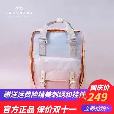 Doughnut Macaroon Donuts Sky Gradual Backpack Summer Travel Girls Student Backpack