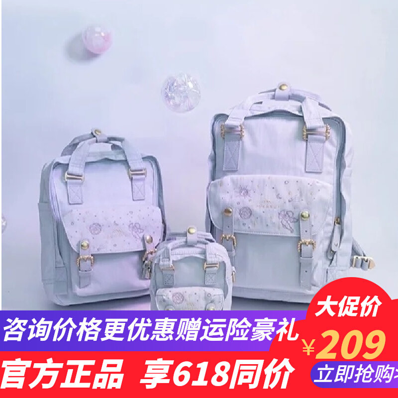 doughnut donut angel galaxy dream embroidery cute new cross-body backpack student bag
