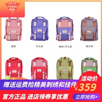 (Medium 16 Liter Clearance) Hong Kong Doughnut Shoulder Bag Dule Donuts Spot Travel Leisure Bag
