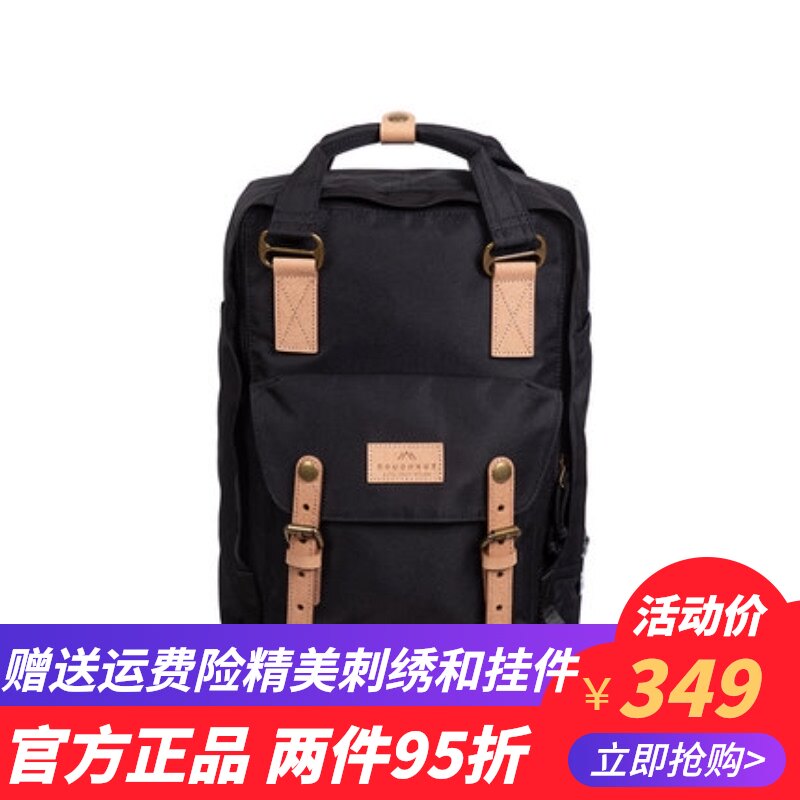 Doughnut Macaroon Dole Donut outdoor travel student men and women shoulder bag Rebirth series