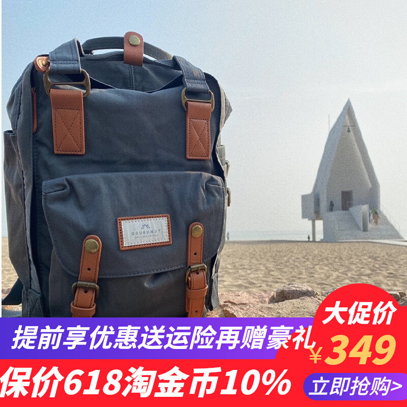 Hong Kong Doughnut x Beijing Xiaofengzi co-branded Dole donut waterproof travel backpack