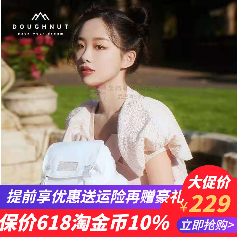 Doughnut Lighthouse Dole Donut Camera Bag Backpack Messenger Bag Handheld One Shoulder Small Bag