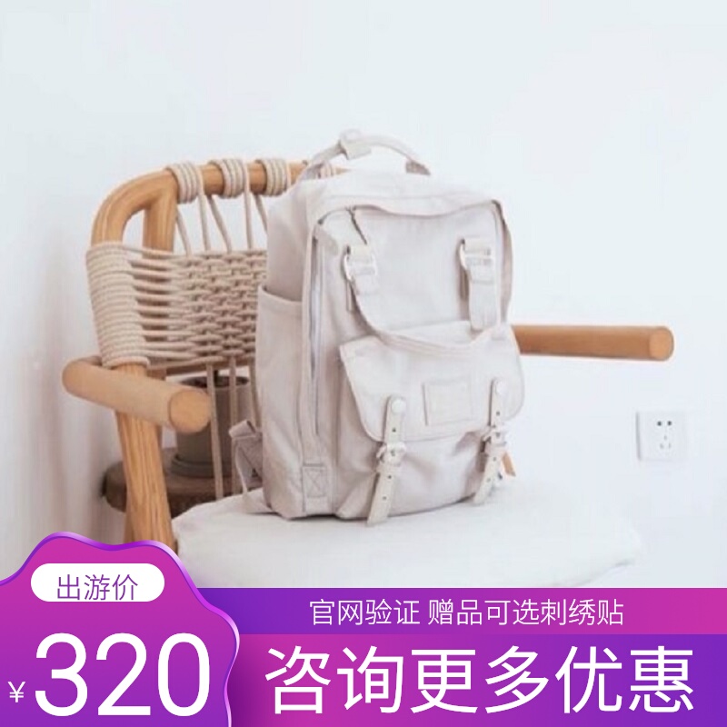 doughnut backpack official website