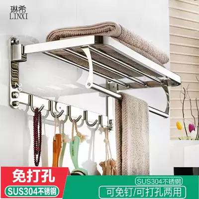 Towel rack Stainless steel 304 punch-free powder room bath towel rack folding pylons Double-layer bathroom rack wall hanging