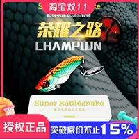 Lurefans Dahe Renliu Vib Package Sequints удаленный выстрел