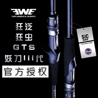 Ewe Meixia Demon Sword Трехеджерация четырех поколений Dark Pan Road Asian Stock Hands с ультра -придворными застреленными железными тарелками, окуня