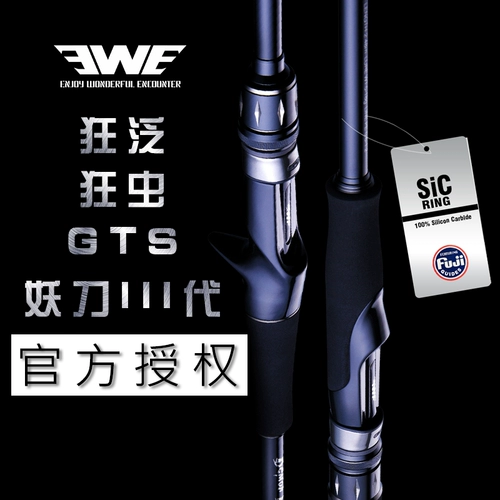 Ewe Meixia Demon Sword Трехеджерация четырех поколений Dark Pan Road Asian Stock Hands с ультра -придворными застреленными железными тарелками, окуня