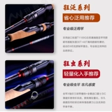 Ewe Meixia Demon Sword Трехеджерация четырех поколений Dark Pan Road Asian Stock Hands с ультра -придворными застреленными железными тарелками, окуня