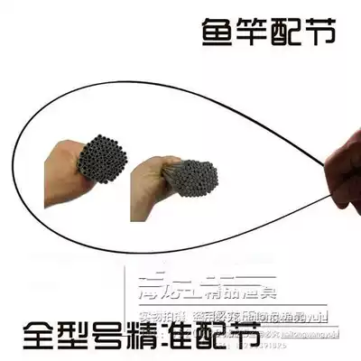 Fishing rod tip solid tip platform fishing rod with carbon rod slightly hand Rod Rod slightly hollow rod tip changed to center Rod pole slightly