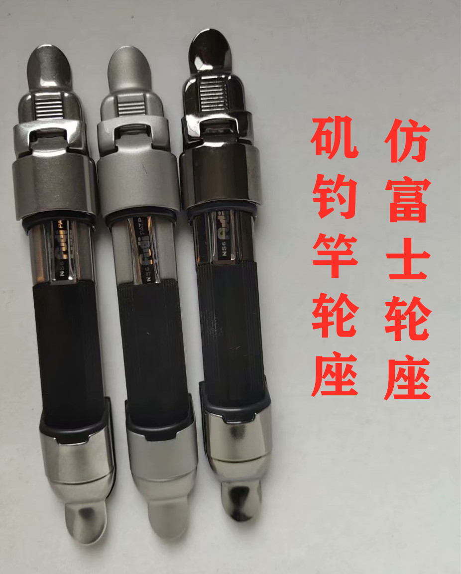 diy isu fishing rod wheel seat stainless steel card seat spinning wheel seat Fuji wheel seat modified fishing rod accessories hand sea rod