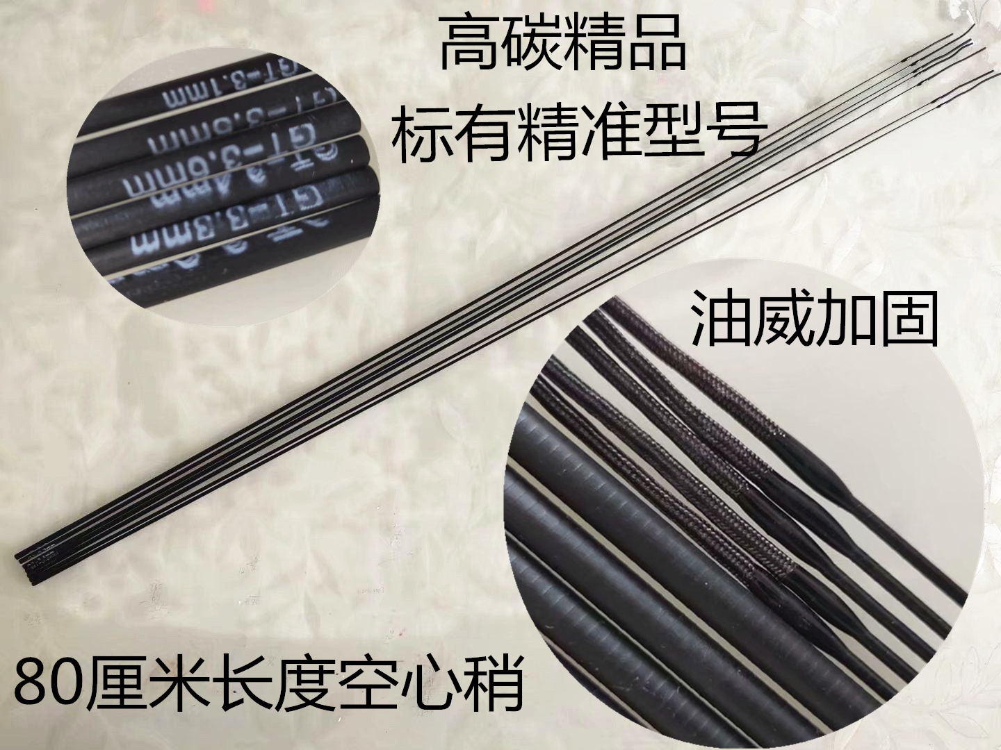 High carbon 80 cm rod Hand rod slightly rod with section First section Second section Hollow slightly long section Rod table fishing rod slightly