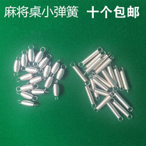 Mahjong machine tension spring push plate spring automatic mahjong machine accessories mahjong table tension spring small spring