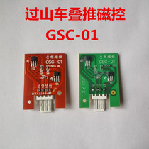 Small winter coaster overlap magnetic control automatic mahjong table accessories mahjong machine sensor to expand light control