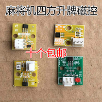 Mahjong Machine Magnetic Control Fully Automated Mahjong Computer Accessory Table License Control Quadrature Chip