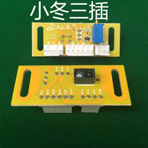 Small Winter Three-plug automatic Mahjong Mahjong Accessories Four-knots Mahjong Table Magnetic Control Sensor