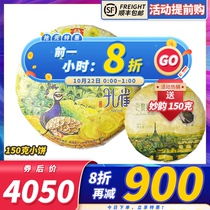 Dayi Qianyu Peacock Cake Raw Tea 2018 Puer Tea Ancient Tree Blue Cake Seven Stars Collection 150g Yunnan