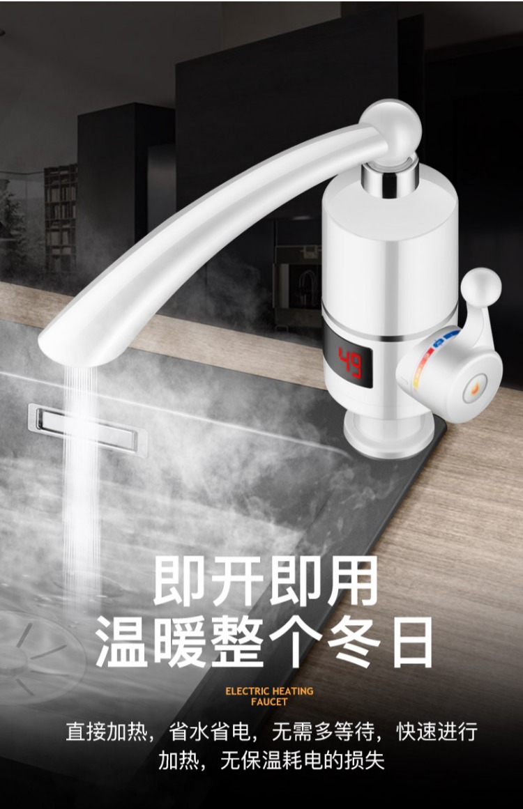 giá bình nóng lạnh ferroli Vòi điện là phòng tắm nóng nhà bếp vòi nước nóng nhanh nóng nhỏ nước nóng kho báu nước nóng nhà - Máy đun nước bình nóng lạnh gas
