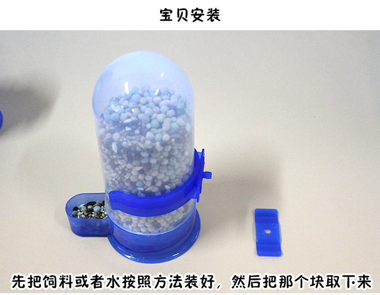 Người cho chim ăn, cung cấp chim bồ câu, ấm đun nước, vẹt, nước uống tự động, nước, chống chà nhám, thức ăn, lon, bát - Chim & Chăm sóc chim Supplies 	cám cho chim chào mào thay lông	